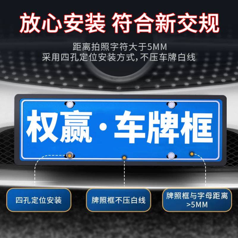 专用领克Z10牌照框01 02 03+ 05 06 07 08  09 Z20车牌边框改装件