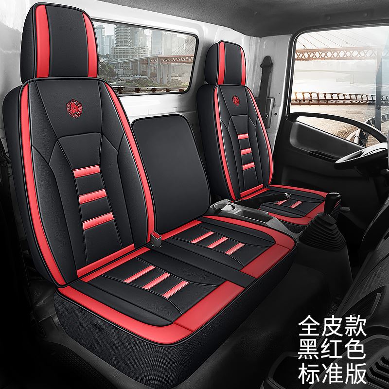 福田卡文乐福客运版货运版风景i7 i9全包皮革座套货车四季坐垫套