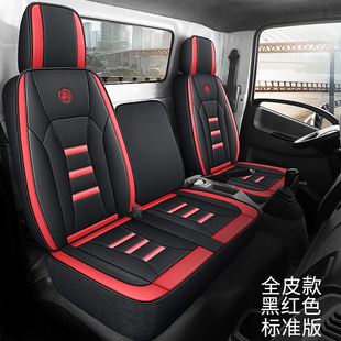福田卡文乐福客运版货运版风景i7 i9全包皮革座套货车四季坐垫套