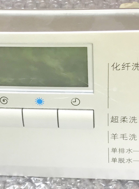 原装滚筒洗衣机 Silver WD7205 WD7005 电脑板 主板 显示板