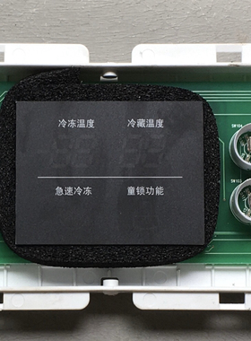 原装LG冰箱显示板 显示屏 触摸面板 EBR51243602