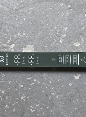 适用海尔冰箱BCD-652WDBGU1,BCD-572WDENU1显示板0060841620