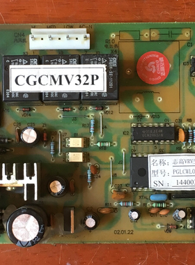 原装志高VRV变频风道机主板  PGLCWL06  FSLD CO.LTD