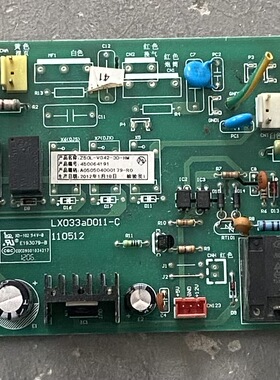 志高空调配件线路板控制板主板Z50L-VG42-3D-HM LX033aD011-C