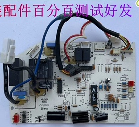 奥克斯空调电脑板ASH-120VN2内机主板控制板线路板SX-SA1-M37546
