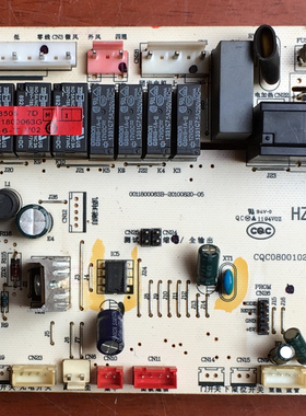 海尔空调电脑板KFR-50L/HBF13 KFR-72L/HBF13 原装 0011800063G