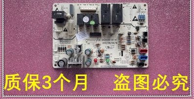 Z4435-ST主板30224411