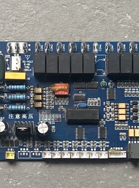 适用~适用 空气能 电脑主板 控制板 HI-V0LT K70B(F636)V192