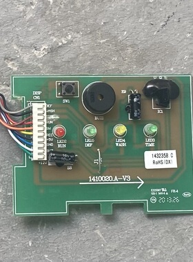 适用海信日立中央空调遥控器接收板 1432358 1410020 H7C01296A