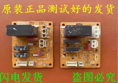 线路板DM00L618BDM00R522
