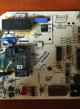 奥克斯空调电脑板SX-SABP-M37546-V2 电脑板 1557R002082A 主板