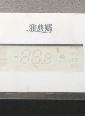 B1324_D美菱冰箱BCD-356WPT显示板B1324-TA02 显示板B1324.4-2