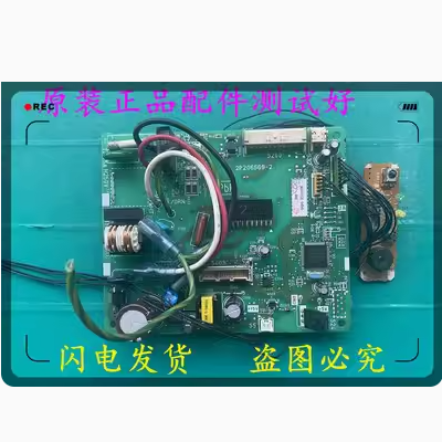 大金空调挂机电路板2P206569-2