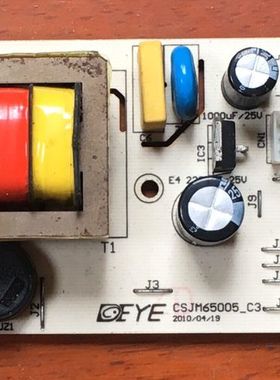 适用电脑板控制板主板CSJM65005_C3