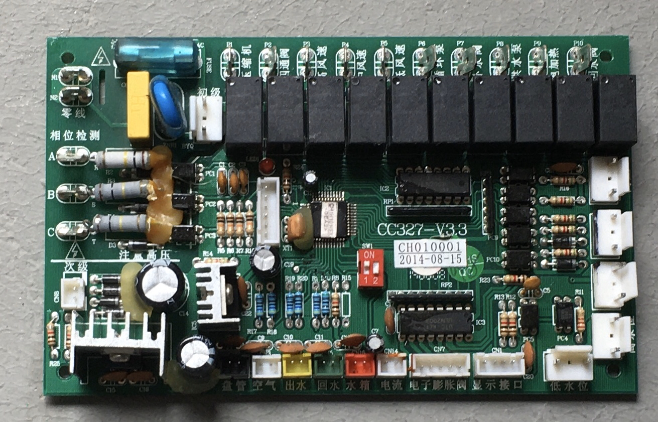 原装空气能工程机商用机中央空调水冷机主板控制板CC327-V3.3