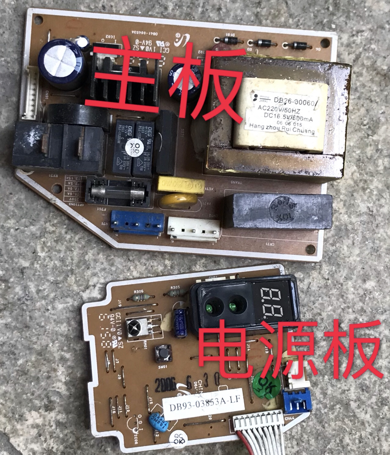 三星空调DB93-03739A-LF DB41-00453A 电源板DB93-03853B-LF一套