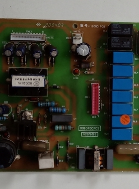 原装海尔中央变频空调外机电脑板 主板 KR-110W/BP 0010450703