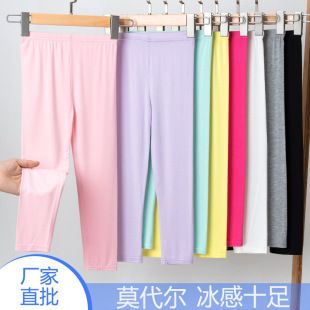 女童打底裤夏季薄款儿童裤子外穿休闲裤莫代尔宝宝防蚊裤夏天长裤