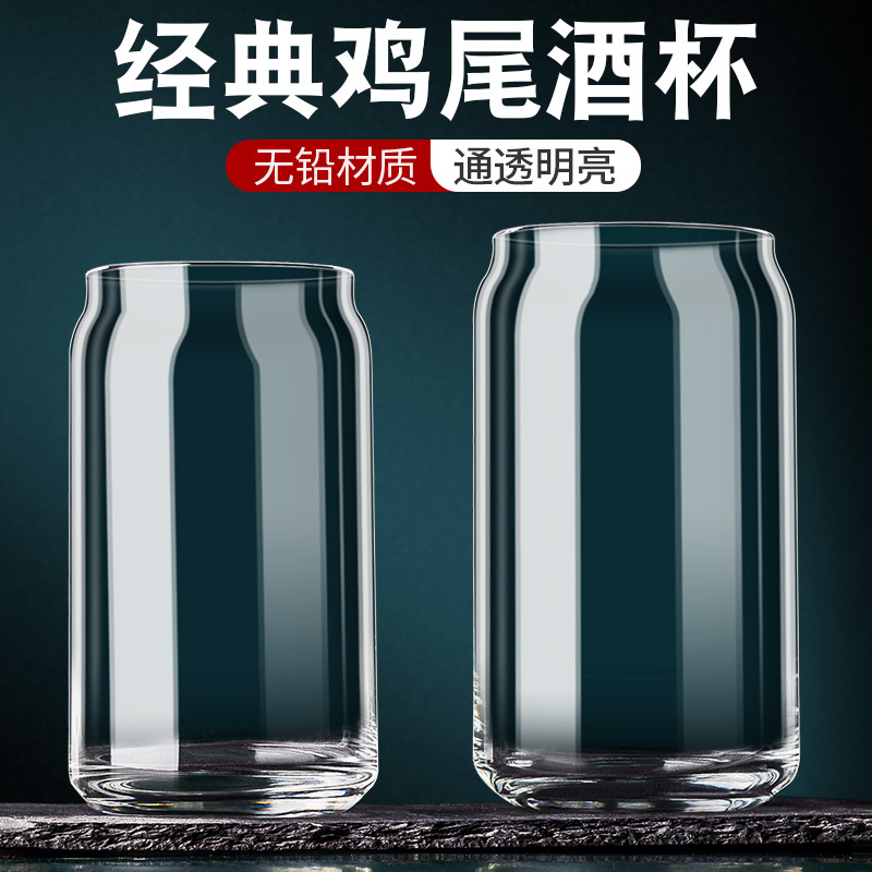 利比Libbey高颜值可乐杯易拉罐玻璃杯ins风制品奶茶杯鸡尾酒杯子