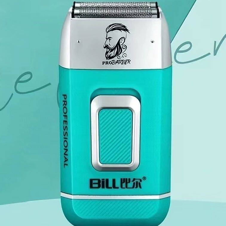 比尔增白器剃光头刮胡刀光头神器不伤皮肤美发专用增白器刀头刀网