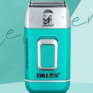 比尔增白器剃光头刮胡刀光头神器不伤皮肤美发专用增白器刀头刀网