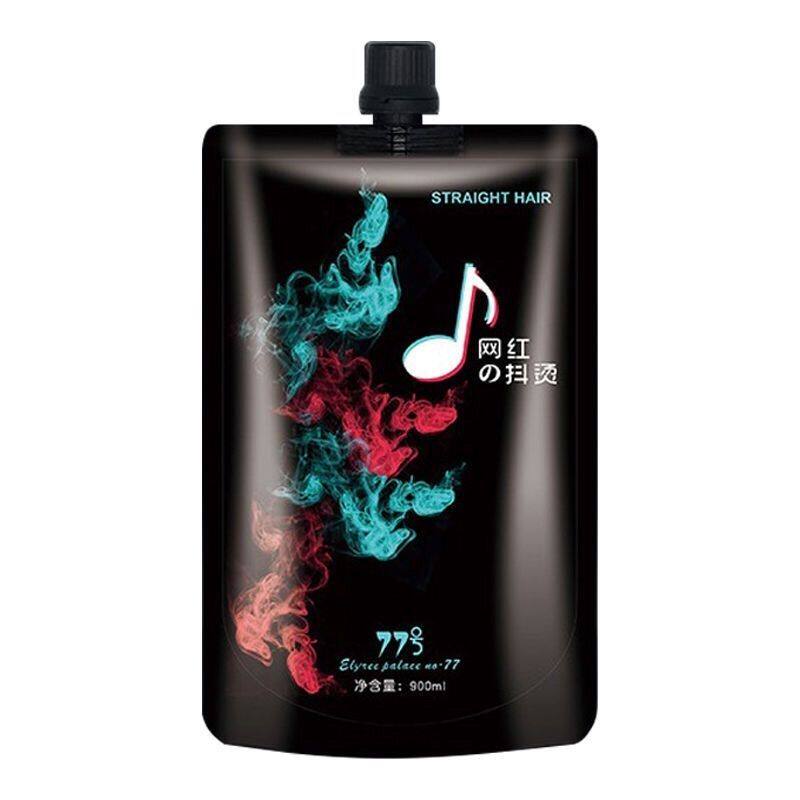 有望烫发膏网红抖烫离子烫直发烫