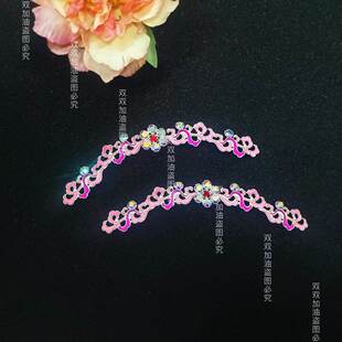 【连枝比翼】戏曲越剧黄梅戏闽剧花旦头面头饰古装青衣小姐点绸