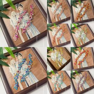 【新连枝比翼】戏曲越剧黄梅戏闽剧花旦头面头饰古装青衣小姐点绸