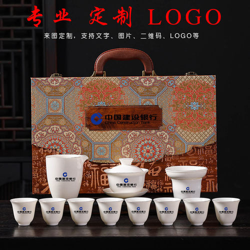 羊脂玉白瓷茶具套装印logo定制