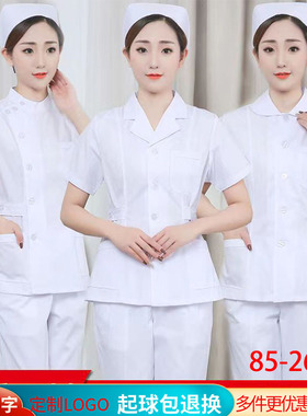 加肥加大码260斤护士服分体短款短袖白色工作服长袖厚款牙科口腔