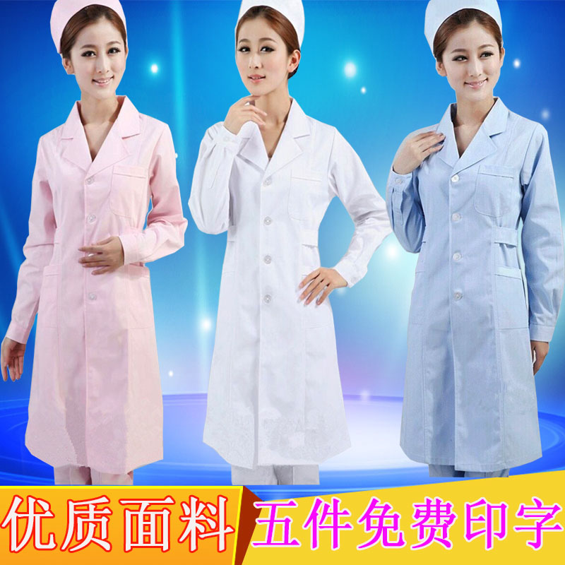 订做大码护士服套装白色长袖夏半袖西服领粉色蓝色美容工作服药店