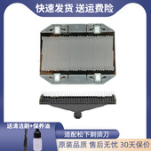 RS10 ES89 RC40 适合松下剃须刀ES SA40 ES338 RC30 9943网罩等