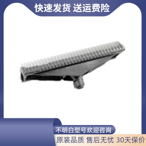 松下剃须刀刀头刀片立式