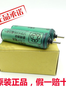 适合松下剃须刀ES7016 ES7013 ES7017 ES6013 ES6016 ES6003电池