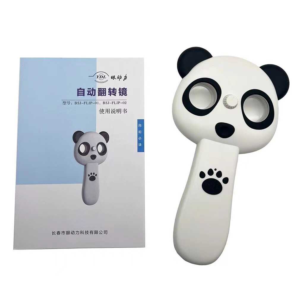 视力训练调节训练翻转拍