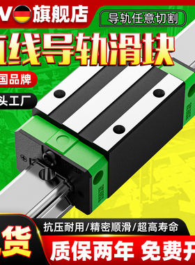 进口直线导轨滑块滑轨线轨方轨HGH/HGW15 20 25 30 35 45 CCA滑台