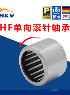 进口BKV单向滚针轴承HF0306 0406 0612 0812 1012 1216 1416 1616