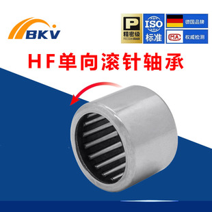 进口BKV单向滚针轴承HF0306 0406 0612 0812 1012 1216 1416 1616