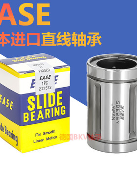 EASE日本进口直线轴承SDE 8 10 12 16 20 25 30 40 50 60 Y OP AJ