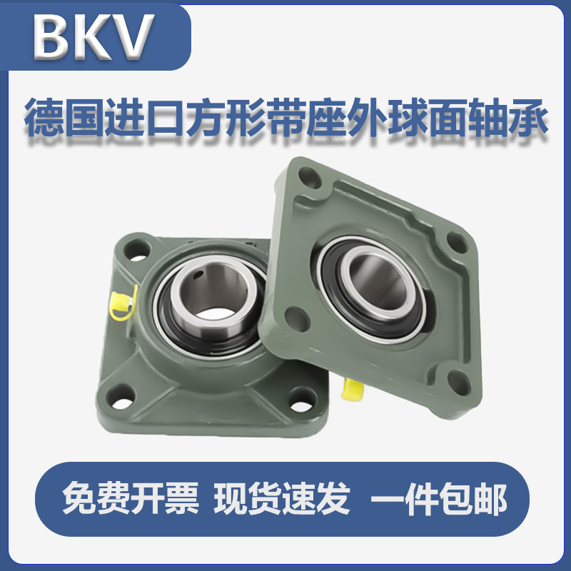 进口方形外球面不锈钢轴承SUCF204 205 206 207 208 209 210 211