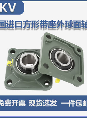 进口方形外球面不锈钢轴承SUCF204 205 206 207 208 209 210 211