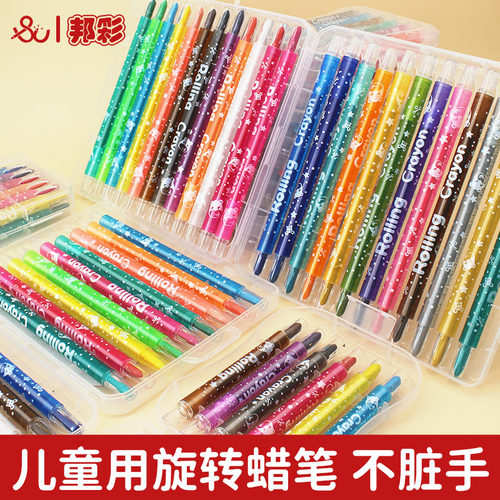 旋转蜡笔幼儿园盒装收纳可水洗
