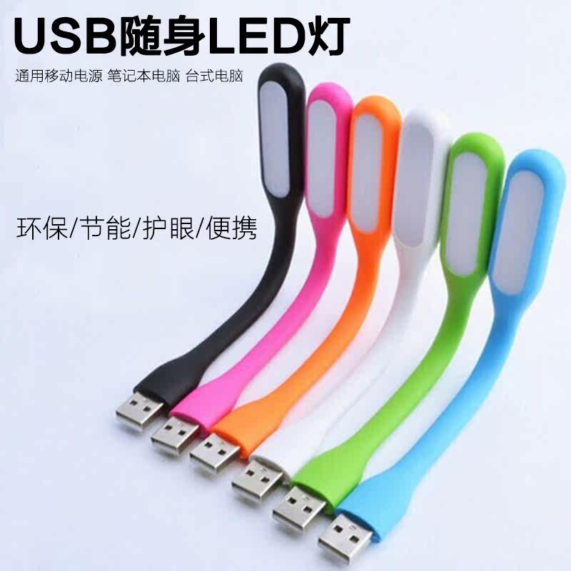 Lampe USB - Ref 380918 Image 3