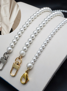 手工穿制玻璃珍珠包包带子 珍珠链条带时尚儿童小包大包仿珍珠链