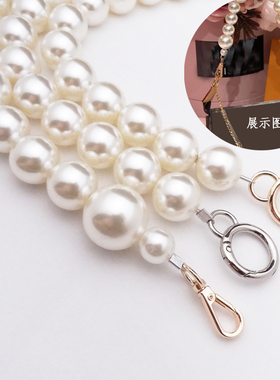 小香珍珠包链子配件包包手提包带手拎短链条单买适用于老花包装饰