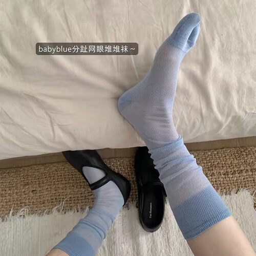 日系miu薄款网面透气2趾堆堆袜女