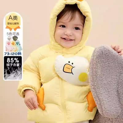 恐龙可爱男童女童羽绒服