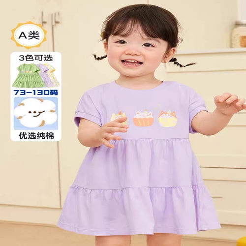 品牌女童连衣裙婴儿裙子宝宝公主裙短袖2025新款夏装儿童纯棉洋气