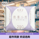 她研社奶滑小方卫生巾日夜用290mm极薄纯棉柔姨妈巾正品 官方店
