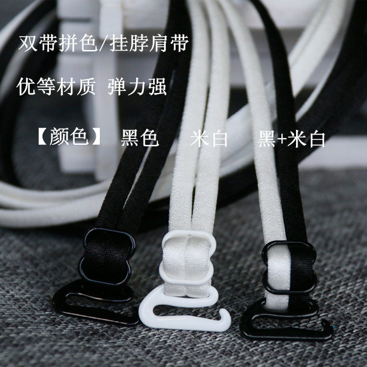 Bretelles pour lingerie NAAN - Ref 829561 Image 4